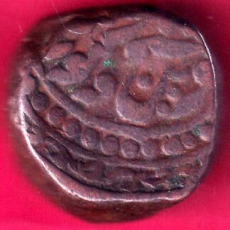 JODHPUR STATE ONE PAISA COIN -  F7802