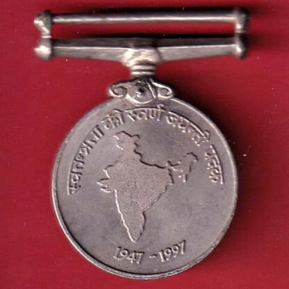MEDAL:- 50TH ANNIVERSARY OF INDEPENDENCE 1947-1997 RARE MEDAL -  F7747 - Image 2
