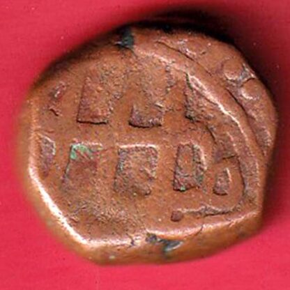 MUGHALS AURANGZEB HYDERABAD MINT ONE PAISA  -  F7727