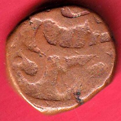 MUGHALS AURANGZEB HYDERABAD MINT ONE PAISA  -  F7727 - Image 2