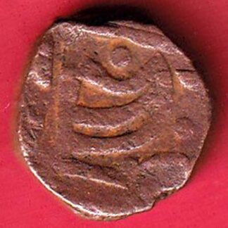 SAILANA STATE ONE PAISA" FLAG TYPE" RARE COIN Price-  F7763