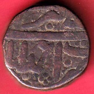mugahls akbar ahmedabad mint one dam copper coin- FC5389