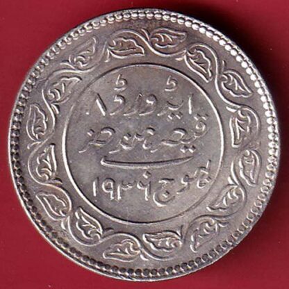 KUTCH STATE AD 1936/ VS 1993 SHREE KHENGARJI 5 KORI SILVER COIN – FC5399