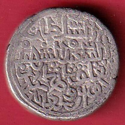 Delhi Sultan Moh.Bin Tughlaq one tanka Weight –8.83 gm – FC5401 - Image 2