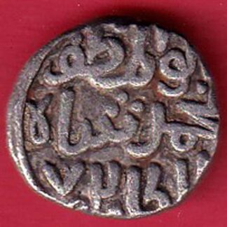 Delhi Sultan Muhammad Shah 6 Gani Coin – FC5403
