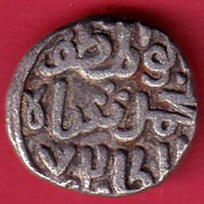 Delhi Sultan Muhammad Shah 6 Gani Coin – FC5403