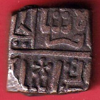 MALWA SULTANATE  FALUS COPPER COIN   – FC5406
