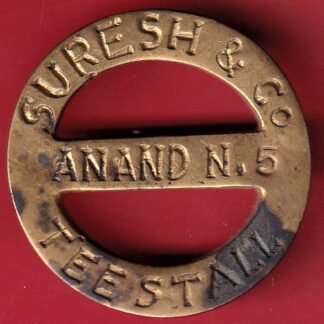 TOKEN: SURESH & CO. ANAND N.5 TEE STALL– FC5414