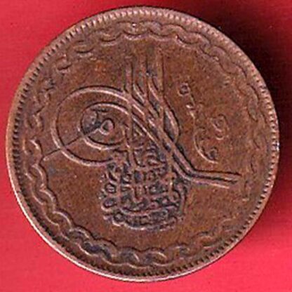 hyderabad pai copper coin– FC5415