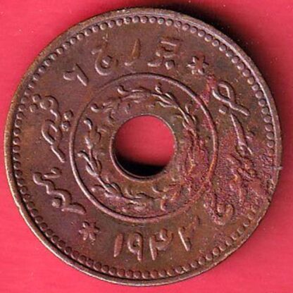 KUTCH STATE 1943/2000 SHREE VIJAYRAJJI paylo COPPER COIN– FC5420 - Image 2