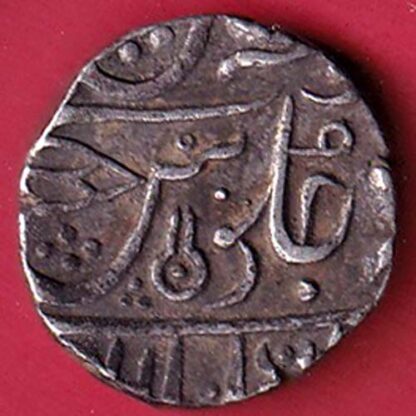 Indore State Ahalyabai Holkar INO Shah Alam II Silver Rupee Maheshwar Mint Bilva Leaf & Lingan  one rupee silver coin – FC5430