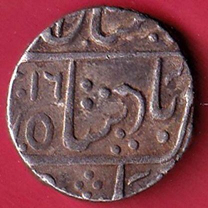 Indore State Ahalyabai Holkar INO Shah Alam II Silver Rupee Maheshwar Mint Bilva Leaf & Lingan  one rupee silver coin – FC5430 - Image 2