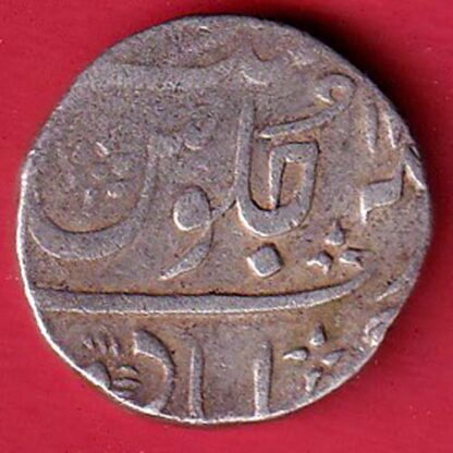 BOMBAY PRESIDENCY AH 1236 INO AKBARSHAH AHEMEDABAD MINT ONE RUPEE SILVER– FC5435 - Image 2