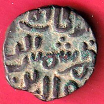 "RARE VERIETY" delhi sultan Shams ud-Din Mahmud billon BEAUTIFUL COPPER COIN:-FC5451 - Image 2