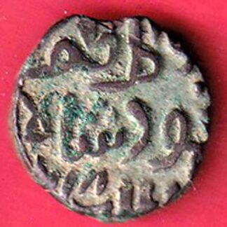 "RARE VERIETY" delhi sultan Shams ud-Din Mahmud billon BEAUTIFUL COPPER COIN:-FC5451