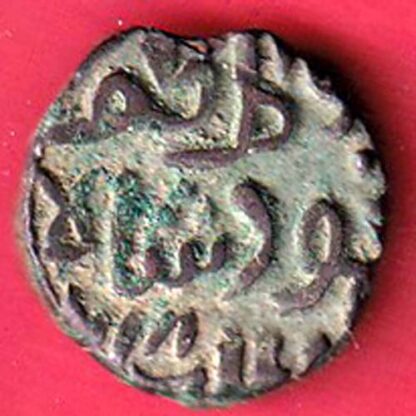 "RARE VERIETY" delhi sultan Shams ud-Din Mahmud billon BEAUTIFUL COPPER COIN:-FC5451