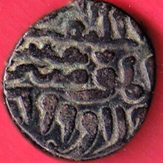 JAUNPUR SULTAN HUSSAIN SHAH FALUS RARE COIN :-FC5457