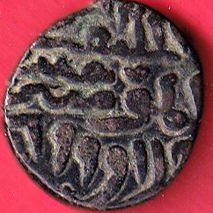 JAUNPUR SULTAN HUSSAIN SHAH FALUS RARE COIN :-FC5457