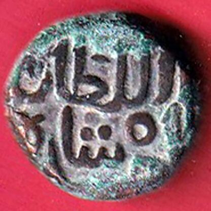 GUJARAT SULTAN AHMEDSHAH half FALUS COIN:-FC5458 - Image 2