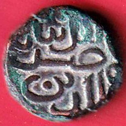 GUJARAT SULTAN AHMEDSHAH half FALUS COIN:-FC5458