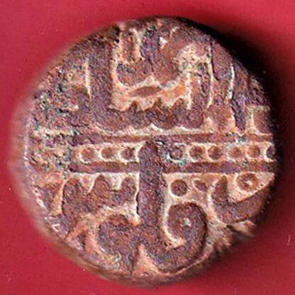 mughals akbar ahmedabad mint ditted line one dam copper coin   - FC5478