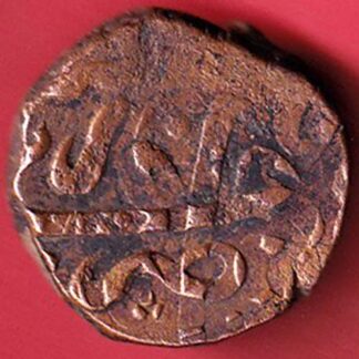 mughals aurnagzeb double struck error one paisa copper coin   - FC5479
