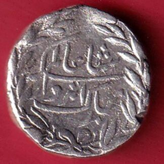 Indore State Shivaji Rao Holkar Sun Face ONE Rupee SILVER coin-FC5495