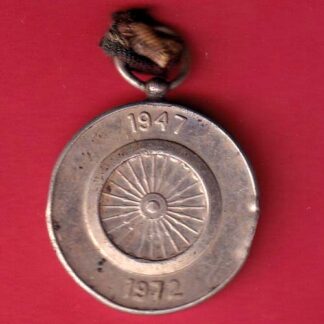 medal :government of india 25th independance anniversary medal 1947 – 1972 – FC5496