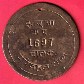 TOKEN: Jhabua madhya pradesh parivahan yaan chalak 1697  :- FC5504