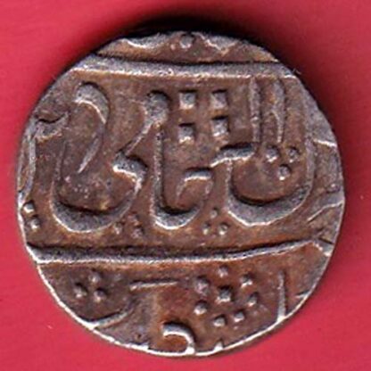 Gwalior State Ujjain Mint High Grade One Rupee silver coin:- FC5509 - Image 2
