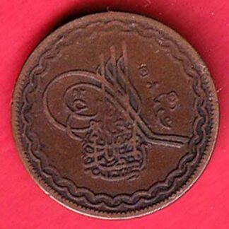 hyderabad state pie copper coin:- FC5512