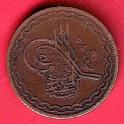 hyderabad state pie copper coin:- FC5512