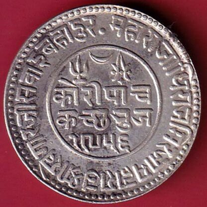 KUTCH STATE AD1899 / VS1956 SHREE KHENGARJI 5 KORI SILVER COIN:- FC5533 - Image 2