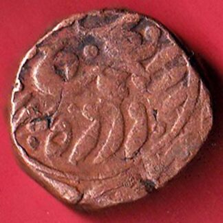 JODHPUR STATE ONE PAISA COPEPR COIN :- FC5535