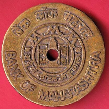 bank token: bank of maharashtra indira vasahat  :- FC5537