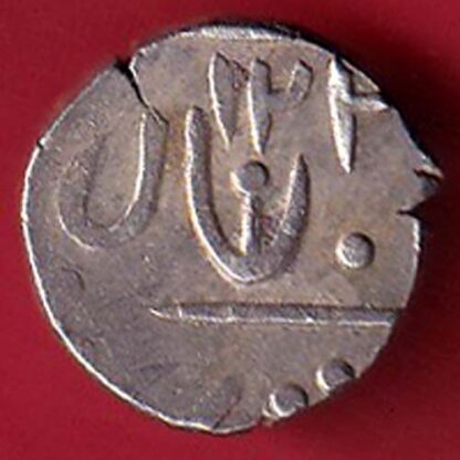 Pratapgadh state Dulep Singh HALF  rupee silver coin:- FC5540 - Image 2