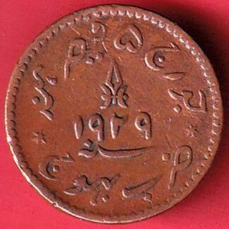 Kutch State Ad 1929 / VS 1985 Shree Khengarji ONE & HALF Dokdo:- FC5541