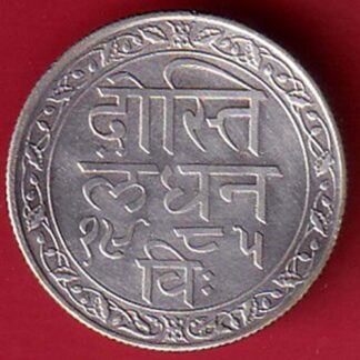 "luster condition" Mewar State Chitrakut Udaipur Dosti Londhon Half Rupee silver coin:- FC5544