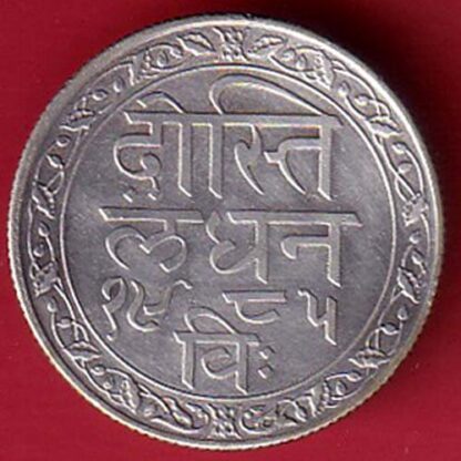 "luster condition" Mewar State Chitrakut Udaipur Dosti Londhon Half Rupee silver coin:- FC5544