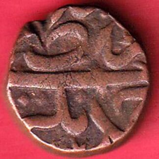 Ahmednagar sultanate nizam shahi falus copper coin:- FC5557