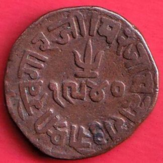 Kutch State 1883 / 1940 Shree Khengarji one & half Dokdo Weight – 9.69 gm:- FC5559