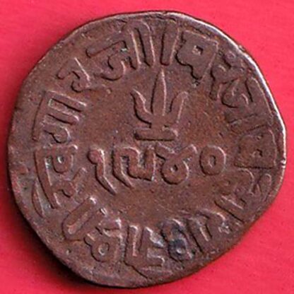 Kutch State 1883 / 1940 Shree Khengarji one & half Dokdo Weight – 9.69 gm:- FC5559