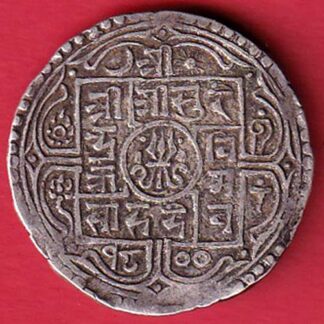 Nepal surendra bir bikram one mohur silver coin :- FC5562