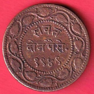 "ERROR DATE" BARODA STATE 1949 SAYAJI RAO GAYAKWAD TWO PAISA RARE COIN:- FC5565