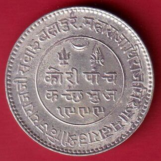 Kutch state 1999 / 1942 shree vijayrajji 5 kori silver coin– FC5581