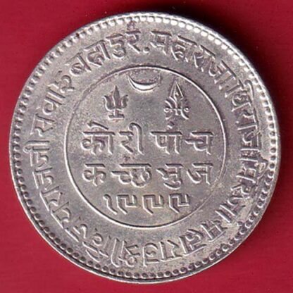 Kutch state 1999 / 1942 shree vijayrajji 5 kori silver coin– FC5581