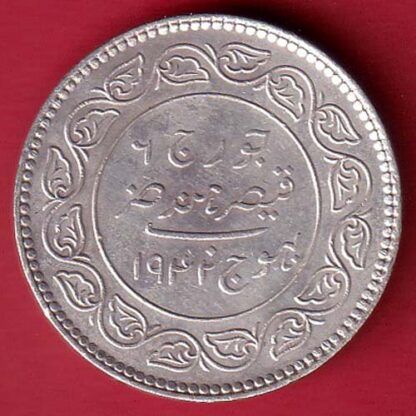 Kutch state 1999 / 1942 shree vijayrajji 5 kori silver coin– FC5581 - Image 2