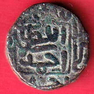 GUJARAT SULTAN AHMEDSHAH one & half FALUS COIN– FC5582