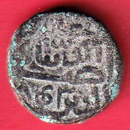 GUJARAT SULTAN AHMEDSHAH one & half FALUS COIN– FC5582 - Image 2