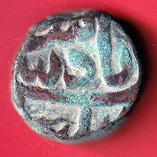 mughals Muhammad Shah elichpur Mint one paisa copper coin– FC5584